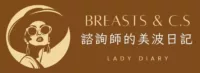 諮詢師的美波日記
