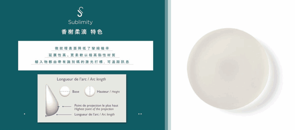 SEBBIN 香榭柔滴特色