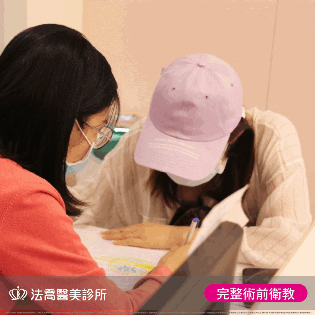 術前衛教與術後追蹤身體狀況，都是很重要的隆乳照護要點（圖片來源：法喬醫美官網－自體脂肪隆乳成功案例）