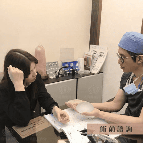 胸部手術術前諮詢